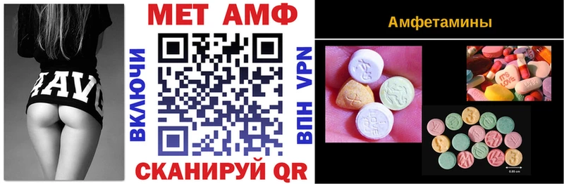 Амфетамин 97% Суздаль