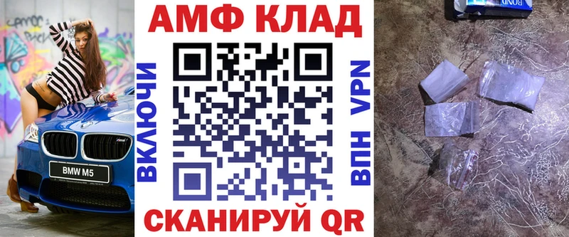 сколько стоит  Суздаль  Амфетамин 98% 