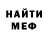 Amphetamine Розовый Rody Yar