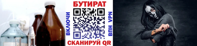 БУТИРАТ оксана  Суздаль 