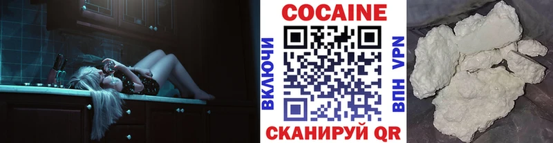 COCAIN Columbia даркнет сайт Суздаль