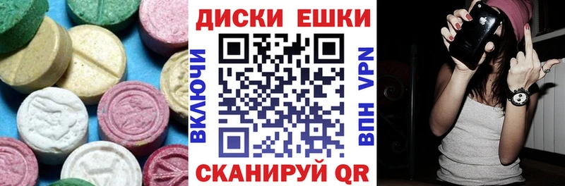 Ecstasy диски  Суздаль 