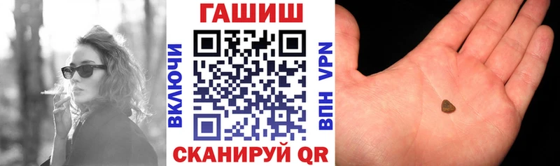 где купить Суздаль ГАШ Cannabis