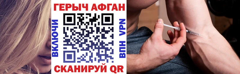 Героин VHQ  Суздаль 