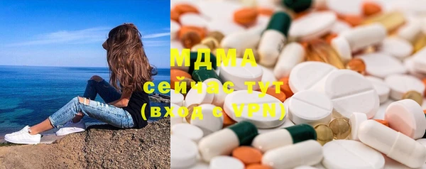 jwh Навашино