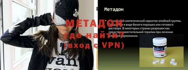 ALPHA PVP Наволоки