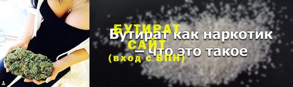 jwh Навашино