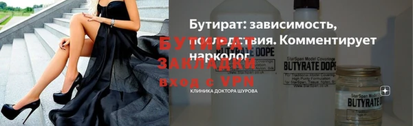 jwh Навашино