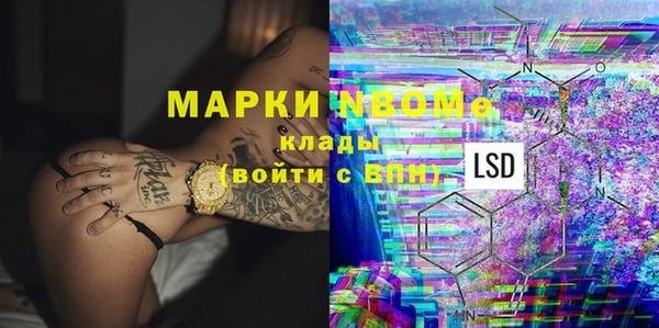 jwh Навашино