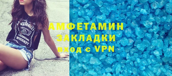 сатива Алапаевск