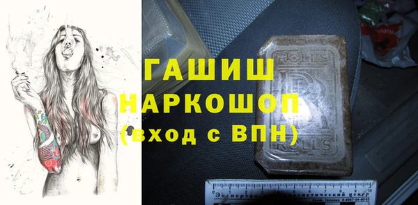 ALPHA PVP Наволоки