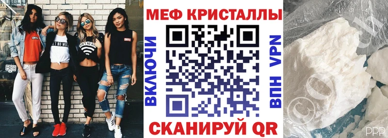 где можно купить наркотик Суздаль Меф mephedrone
