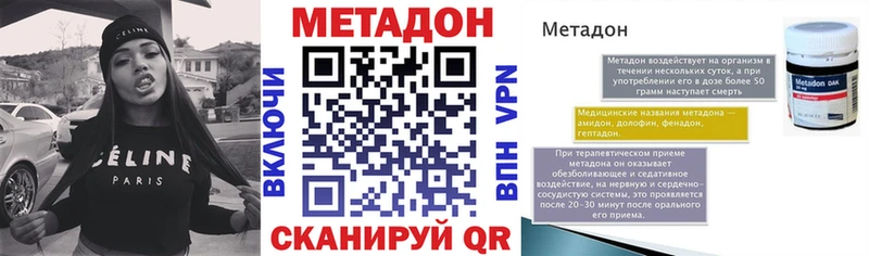 Метадон кристалл Суздаль