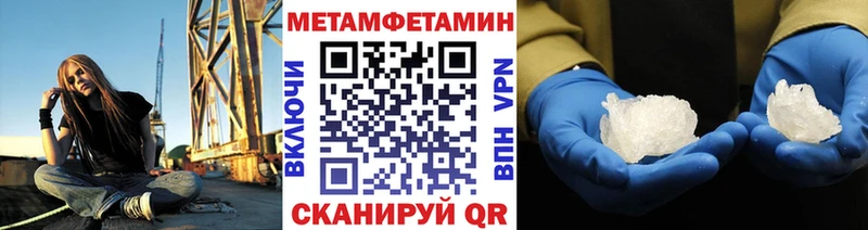 Первитин кристалл  продажа наркотиков  Суздаль 