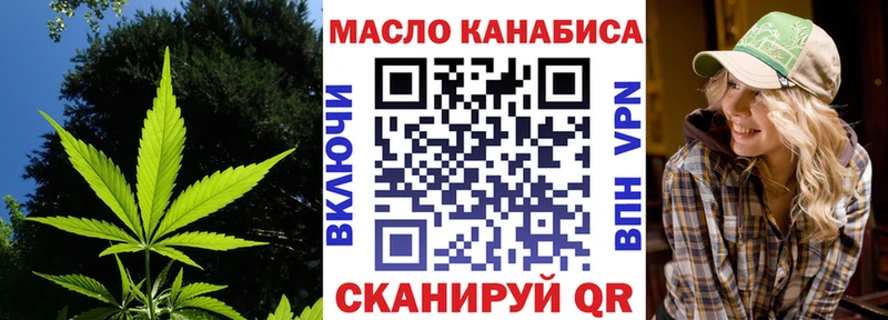 MEGA как зайти Суздаль ТГК THC oil